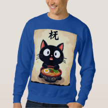 Cute Black Cat Ramen - Kawaii Japansk Noodle Art