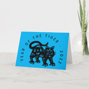 Cute black Tiger papper cut Chinese Year Birthday  Helgkort