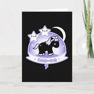 Cute Black Unicorn med Kärlek-citat Kort