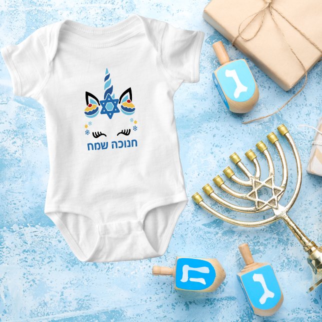 Cute Blue Unicorn Sufganiyot Hebrew Hanukkah T Shirt (Skapare uppladdad)