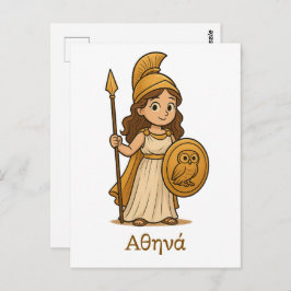 Cute Cartoon Athena Greek Goddess Postcard  Vykort