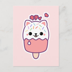 Cute Cat Popsicle Vykort