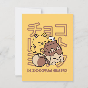 Cute Cat Riding Chocolate Mjölk Carton Kawaii Art Vykort