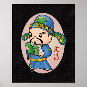 Cute China God of Education Poster