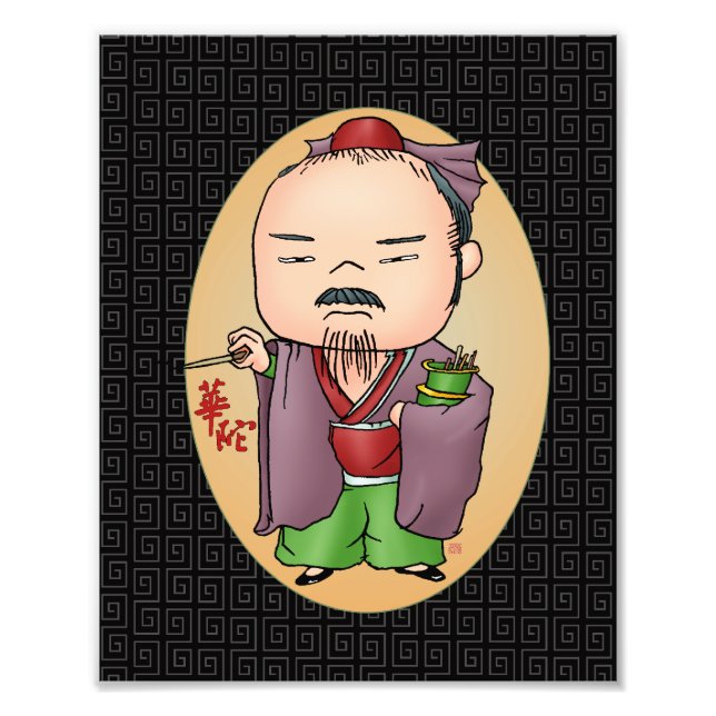 Cute China God of Health Fototryck (Framsidan)