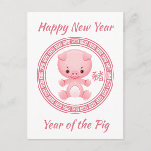 Cute China Gott nytt år vid Gris Helg Vykort