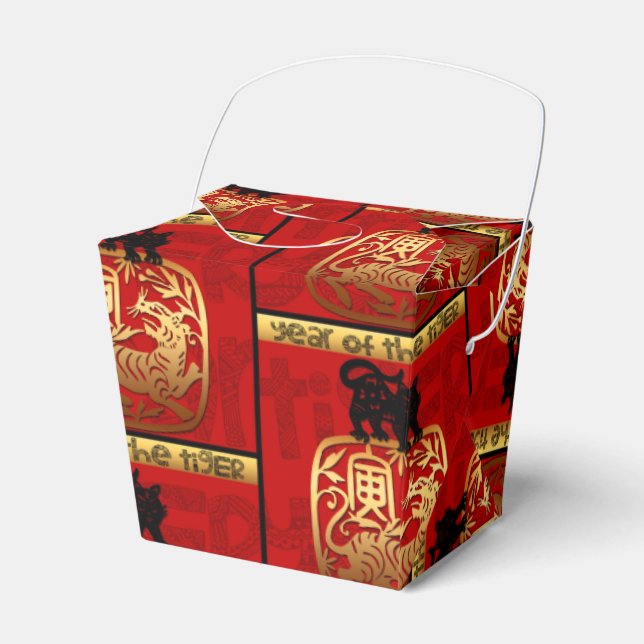Cute China Tiger Year Zodiac Birthday TOFB Presentaskar (Framsidan Sidan)