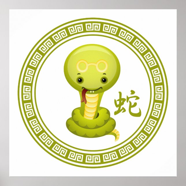 Cute China Year of the Snake Poster (Framsidan)
