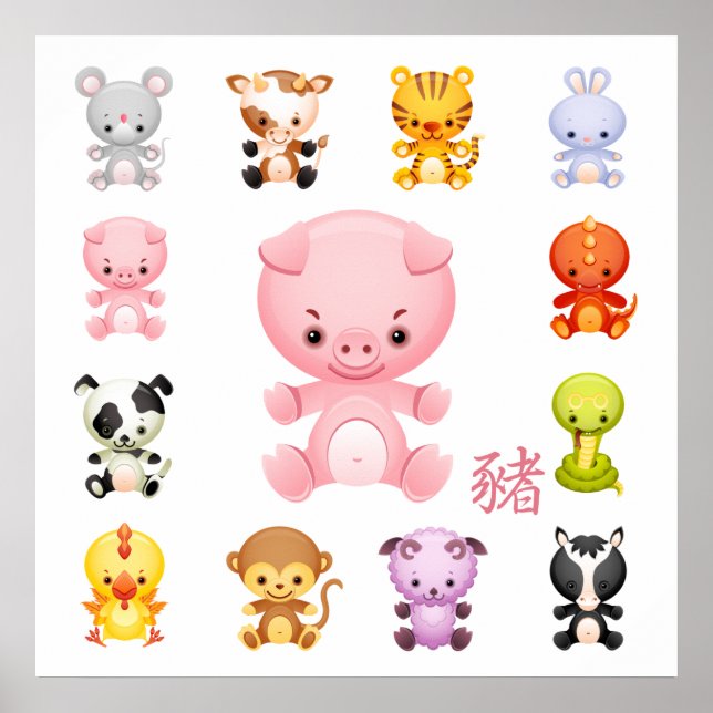 Cute China Zodiac År Gris Poster (Framsidan)