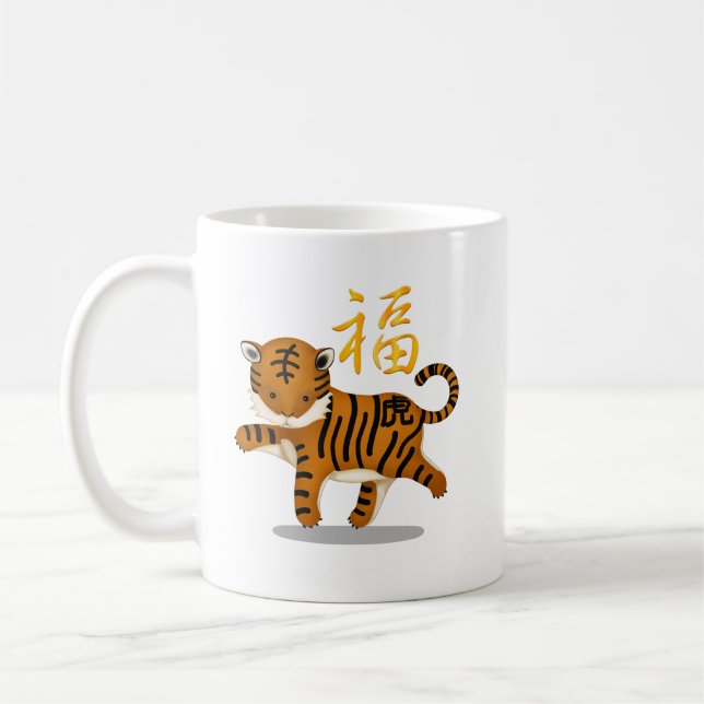 Cute China Zodiac Tiger "Fortune" White Kaffemugg (Vänster)