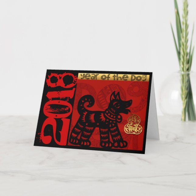 Cute Chinese Dog custom Year Zodiac Birthday HGC Helgkort (Framsida)