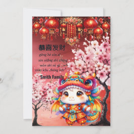 Cute Chinese Dragon Kinesisk nyårslunar Inbjudningar