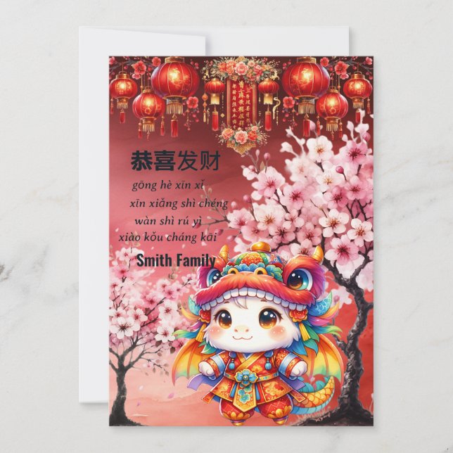 Cute Chinese Dragon Kinesisk nyårslunar Inbjudningar (Framsida)