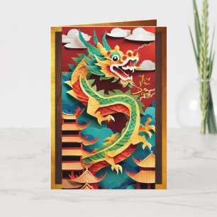 Cute Chinese Dragon Year Birthday Origami GC Kort
