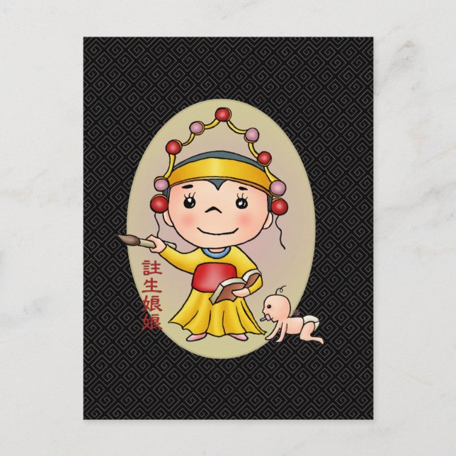 Cute Chinese God of Birth Vykort (Framsida)