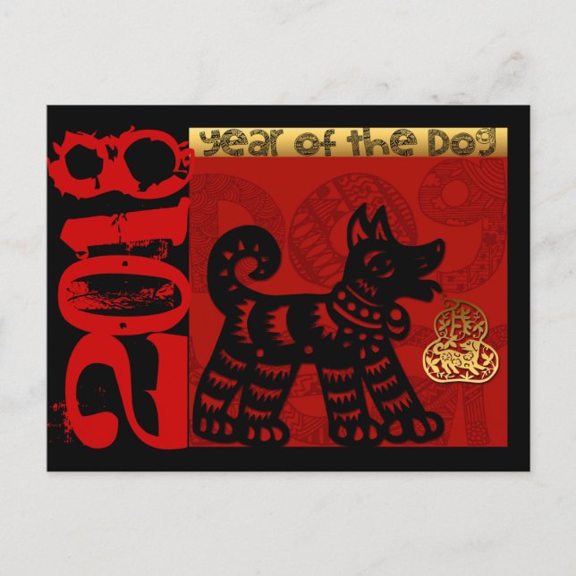 Cute Chinese Hund Year Zodiac Birthday HGP Helg Vykort (Framsida)