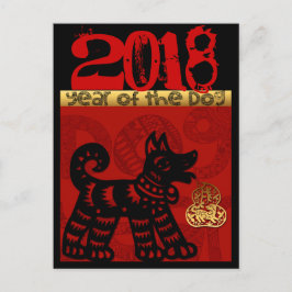 Cute Chinese Hund Year Zodiac Birthday VGP Helg Vykort