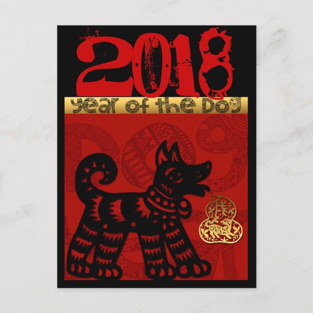 Cute Chinese Hund Year Zodiac Birthday VGP Helg Vykort (Framsida)