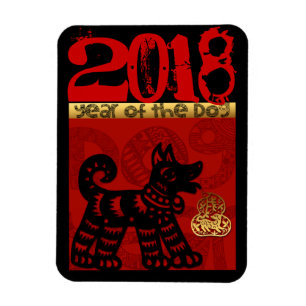 Cute Chinese Hund Year Zodiac Birthday VM Magnet