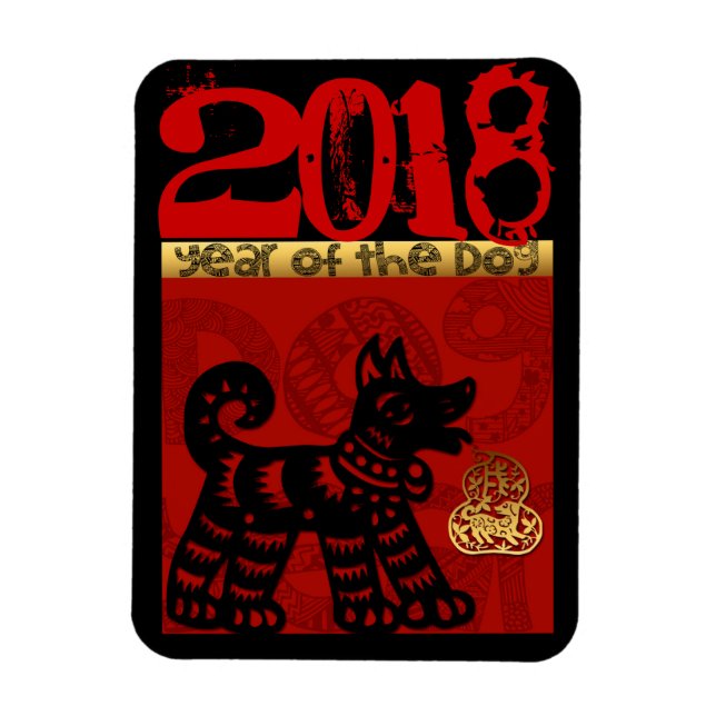 Cute Chinese Hund Year Zodiac Birthday VM Magnet (Vertikal)