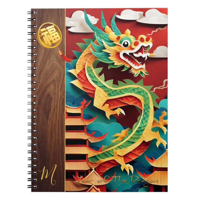 Cute Chinese New Year Dragon Origami Monogram N Anteckningsbok (Framsidan)