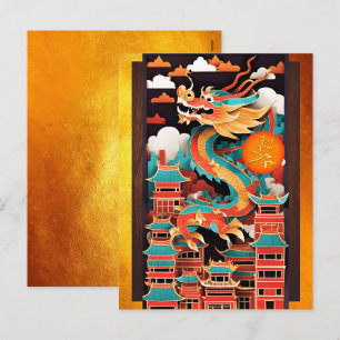 Cute Chinese New Year Dragon Origami VPostC2 Helg Vykort