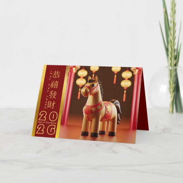 Cute Chinese New Year Horse 2026 GC Helgkort (Framsida)