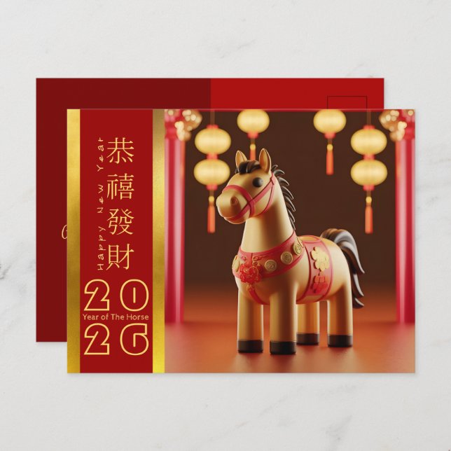Cute Chinese New Year Horse 2026 HPostC Helg Vykort (Fram/baksida)