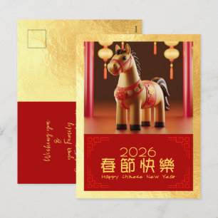 Cute Chinese New Year Horse 2026 PostC2 Helg Vykort