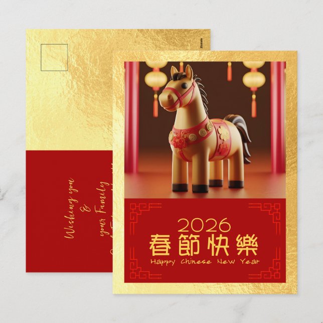 Cute Chinese New Year Horse 2026 PostC2 Helg Vykort (Fram/baksida)