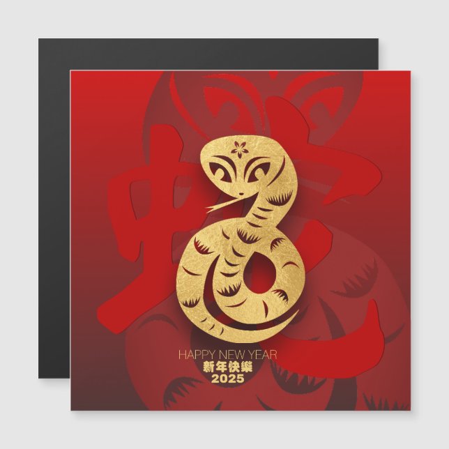 Cute Chinese New Year Snake 2025 SqMC (Fram/baksida)
