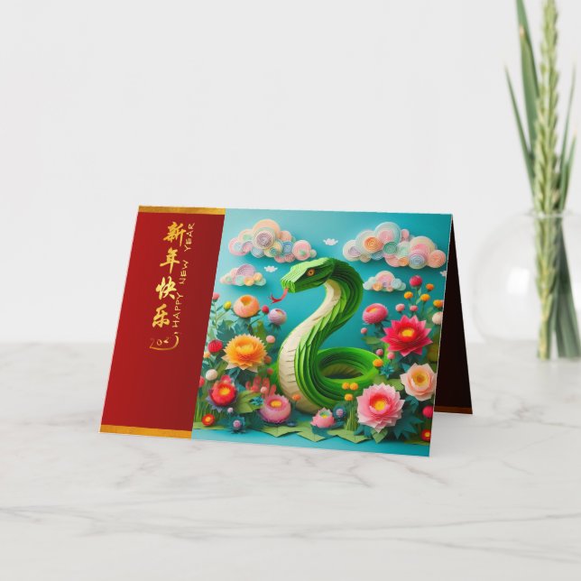 Cute Chinese New Year Snake 2025 + Texter HC3 Tack Kort (Framsida)