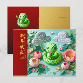 Cute Chinese New Year Snake 2025 + Texter HPostC2 Vykort