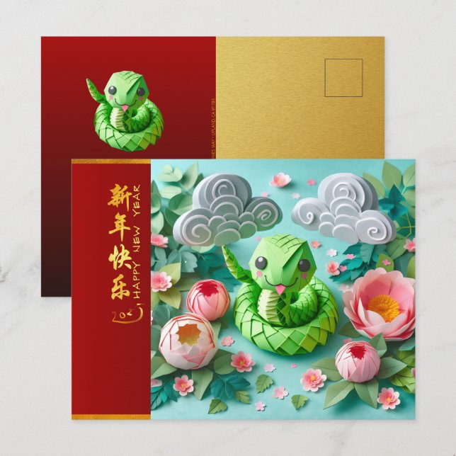 Cute Chinese New Year Snake 2025 + Texter HPostC2 Vykort (Fram/baksida)