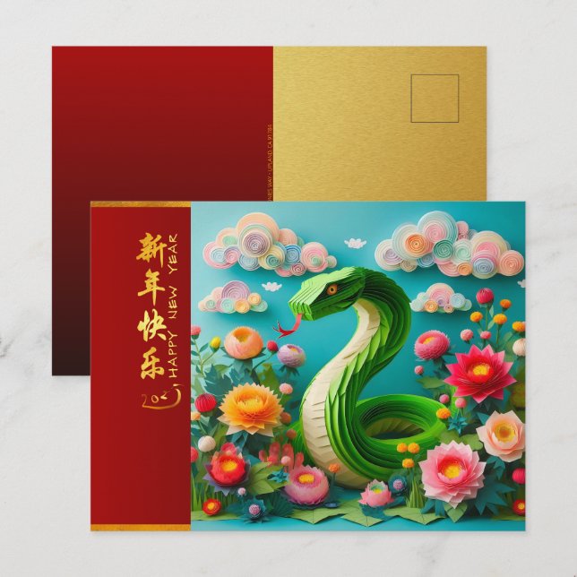 Cute Chinese New Year Snake 2025 + Texter HPostC3 Vykort (Fram/baksida)