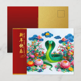 Cute Chinese New Year Snake 2025 + Texter HPostC4 Vykort