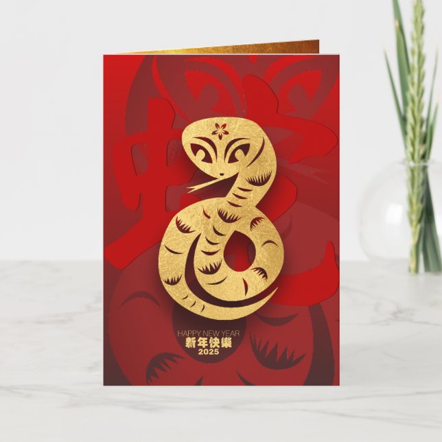 Cute Chinese New Year Snake 2025 VGC Helgkort (Framsida)