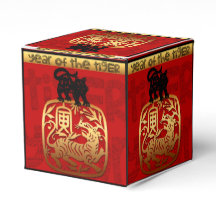 Cute Chinese Tiger Year Zodiac Birthday CFB