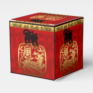 Cute Chinese Tiger Year Zodiac Birthday CFB Presentaskar