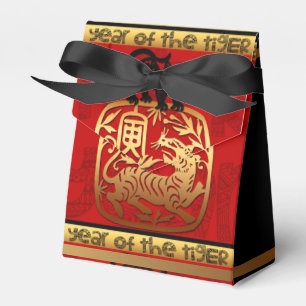 Cute Chinese Tiger Year Zodiac Birthday TentFB Presentaskar