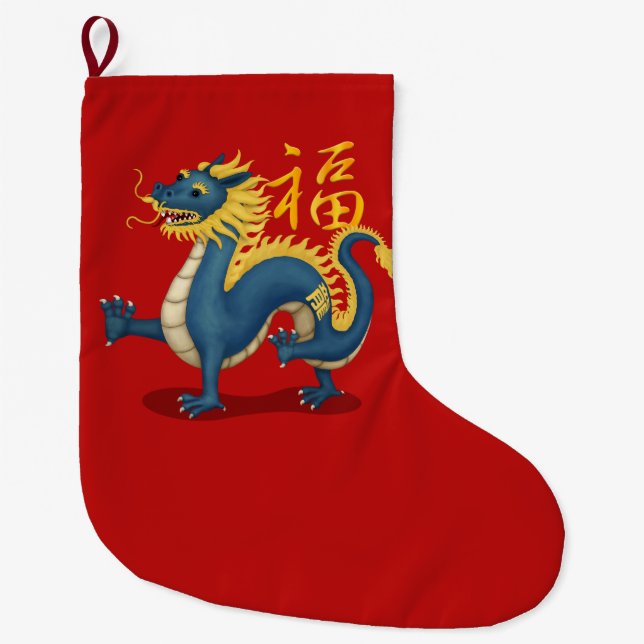 Cute Chinese Zodiac Dragon "Fortune" Red Stor Julstrumpa (Framsidan)