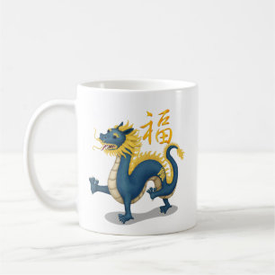 Cute Chinese Zodiac Dragon "Fortune" White Kaffemugg
