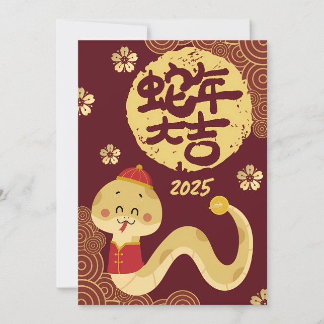 Cute Chinese Zodiac Golden Snake nyår Julkort (Framsida)