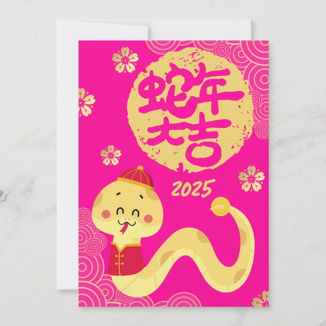 Cute Chinese Zodiac Golden Snake Rosa nyår Julkort (Framsida)