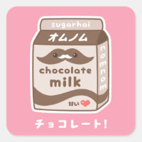 Cute Chocolate Mjölk