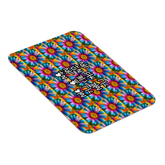 Cute Colorful Flowers Mönster Magnet (Högersidan)