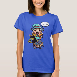 Cute Cursing Witch T Shirt