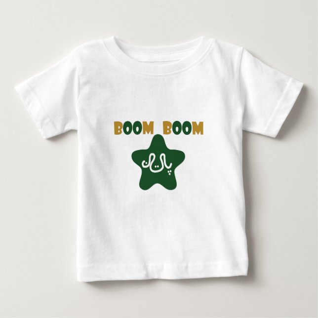CUTE Design BOOM BOOM Pakistan Cricket Fans T Shirt (Framsida)