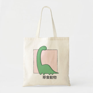 Cute Dinosaur Tygkasse