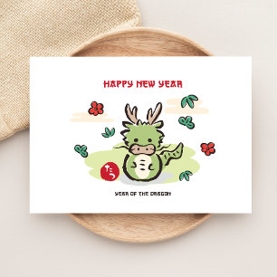 Cute Dragon Kinesiskt nyår Japanska Stil 2024 Julkort